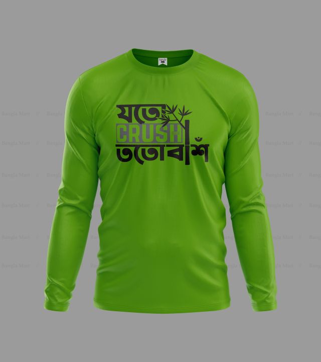 Comfortable Jersey T-shirt For Men - Genji - Full Sleeve