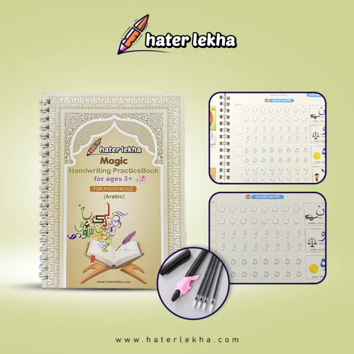 Magic%20Handwriting%20Practice%20Book%20Set%20for%20Kids%20%E2%80%93%20Reusable%20Tracing%20Workbook%20for%20Bangla,%20English,%20Arabic%20,%20Numbers,%20and%20Drawing%20%E2%80%93%20Fun%20Learning%20to%20Improve%20Fine%20Skills%20&%20Handwriting%20-%20Image%203
