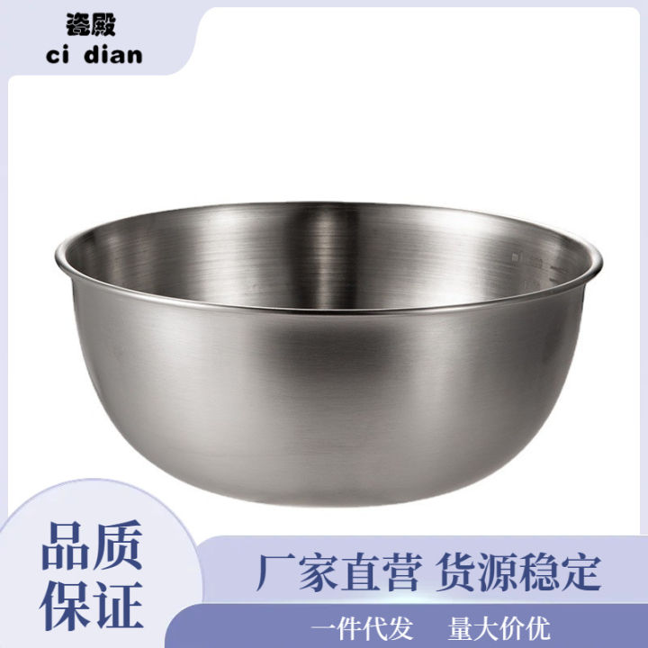 Stainless%20Steel%20Straight%20Edge%20Basin%20Stainless%20Steel%20Basin%20and%20Noodles%20Dough%20Basin%20Salad%20Bowl%20Egg%20Stirring%20Baking%20Bason%20Straight%20Edge%20Wholesale%20-%20Image%205
