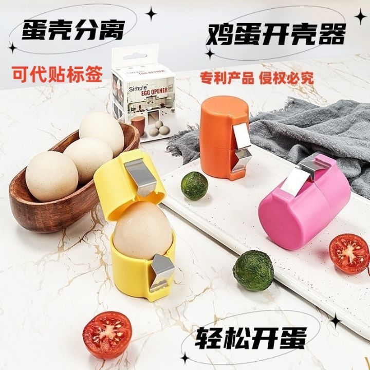 1%20PCS%20Egg%20Cracker%20Tool,%20Shell%20Opener%20and%20Remover%20-%20Portable%20Kitchen%20Gadget%20for%20Home,%20Dorm,%20Cooking%20and%20Baking%20-%20Image%205