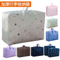 Extra large waterproof oxford moving bag wholesale clothes thickened enlarged travel clothes luggage quilt bag cloth quilt storage bag.