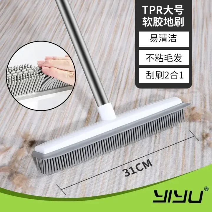 Rubber%20Broom%20Carpet%20Rake%20with%20Squeegee%20Long%20Handle%20for%20Pet%20Hair%20Fur%20Remover%20Broom%20for%20Fluff%20Carpet%20Hardwood%20Floor%20No%20Scratch%20-%20Image%202