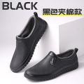 Spring and Autumn low-top rain boots fashion men's slip-on rubber shoes flat non-slip kitchen water shoes chef shoes yuan. 