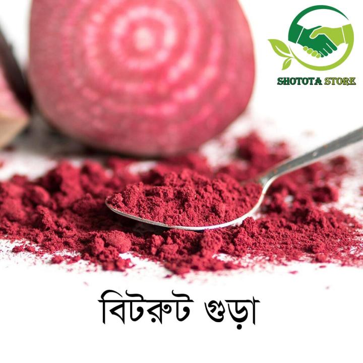 Beetroot/%20Bitroot%20Powder%20(100gm)%20-%20Image%202