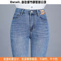 Cigarette tube jeans chubby sister straight leg with frayed edges 9 10 2024 spring plus size women's pants youth mom pants. 