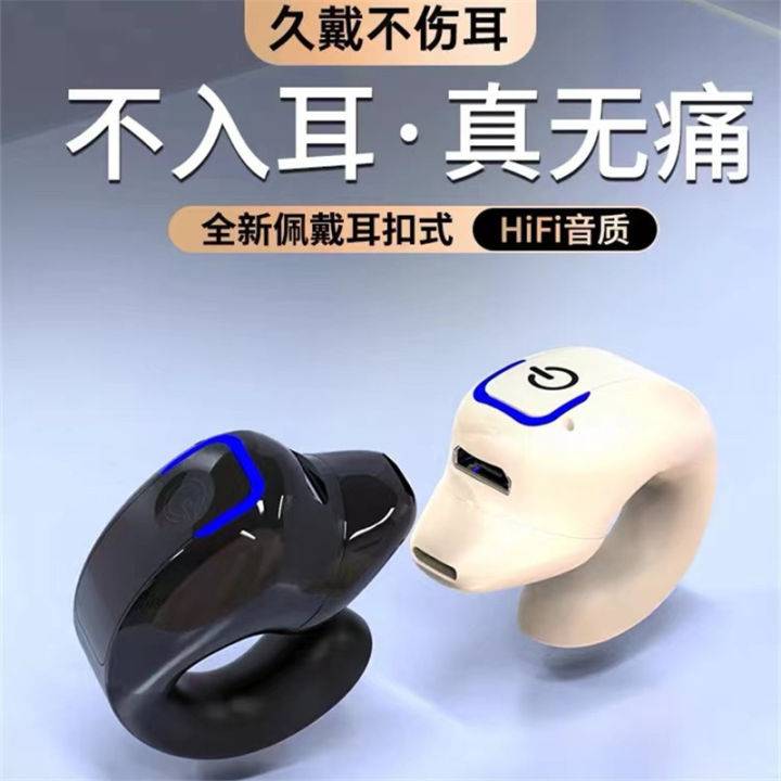 Bluetooth Headset Ear Clip Mini Headset Bluetooth Long Endurance Wireless Headset
