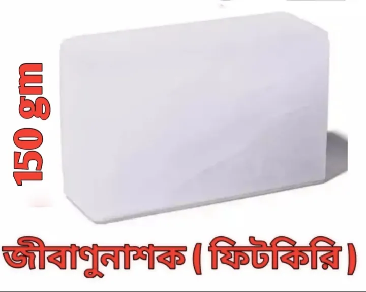 Natural%20Alum%20Fitkari%20Blocks%20150gm%202pis%20-%20Image%202