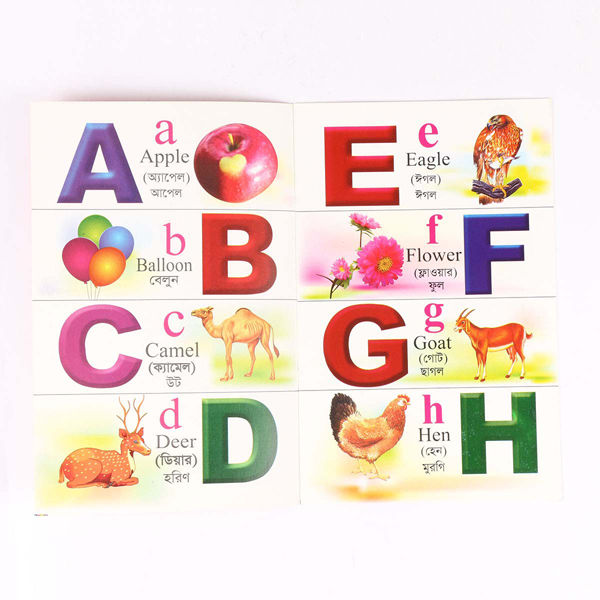 17%20PCS%20Laminated%20Kids%20Book%20Set%20Adarsha%20Lipi%20Computer%20Math%20Fruits%20Flower%20Bird%20Reptiles%20Picture%20Learning%20Alphabet%20Bengali%20English%20Arabic%20Letter%20Poem%20Children%20Early%20Education%20Preschool%20Kindergarten%20Toddler%20Fun%20Toy%20Study%20Prime%20Gift%20for%20Baby%20Boys/Girls%20Combo%20-%20Image%203