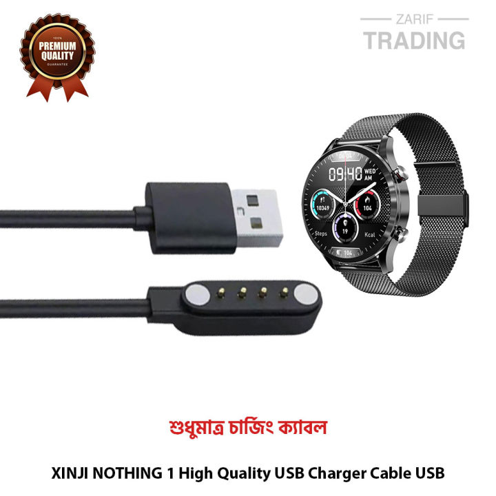XINJI NOTHING 1 High Quality USB Charger Cable USB Charging Cable Dock Bracelet Charger for XINJI NOTHING 1 Smart Watch