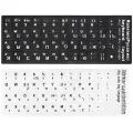 【The road to happiness Store】Keyboard Stickers For Macbook Pro 13 Samsung Dell Acer Nitro Notebook Computer Espanol Korean Hebrew Cover. 