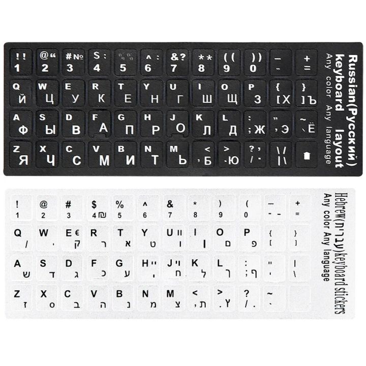%E3%80%90The%20road%20to%20happiness%20Store%E3%80%91Keyboard%20Stickers%20For%20Macbook%20Pro%2013%20Samsung%20Dell%20Acer%20Nitro%20Notebook%20Computer%20Espanol%20Korean%20Hebrew%20Cover%20-%20Image%203