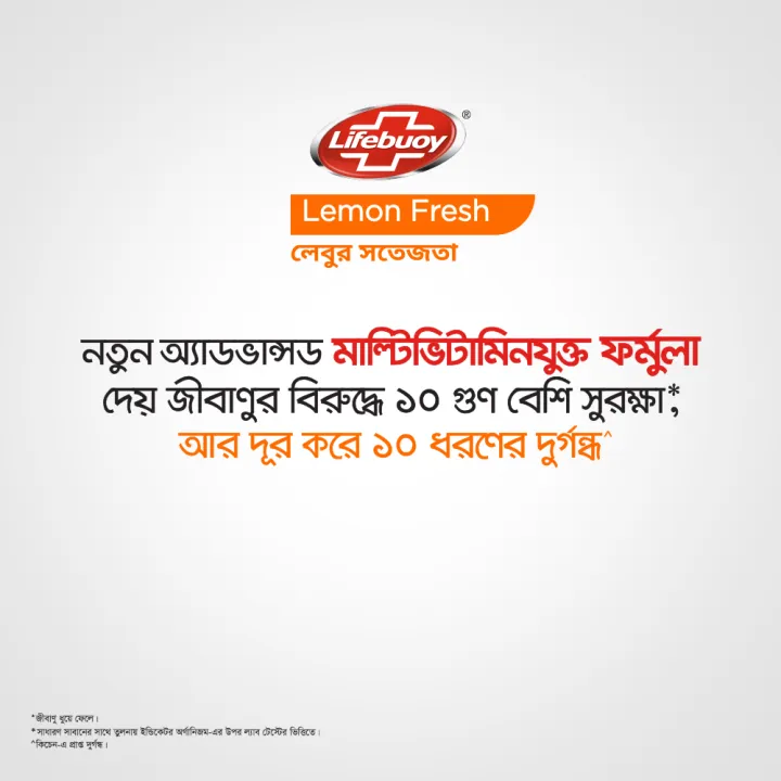 Lifebuoy%20Handwash%20(Soap)%20Lemon%20Fresh%20Pump%20200ml%20-%20Image%205