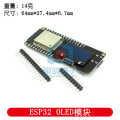 Модуль OLED ESP32 Для WiFi И Bluetooth Беспроводной Сети Mingwu Electronics.