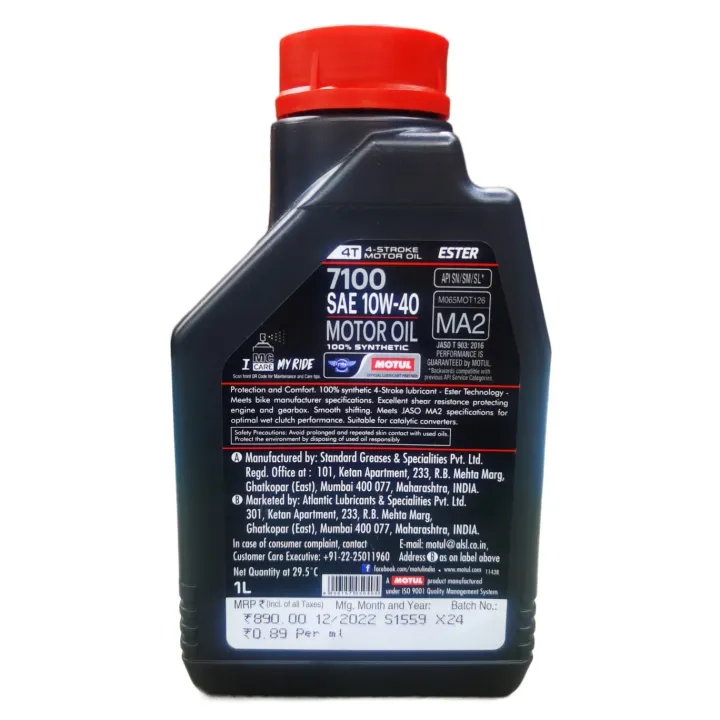 Motul%207100%204-Stroke%20Engine%20Oil%2010W40%204T%20100%25%20Synthetic%20(1%20Liter)%20-%20Image%202