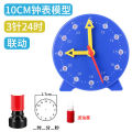 Clock Model Year 12 Grade Primary School Student Teaching Clock Surface Three Needle Children's Learning Aids Learning Awareness Time Teaching Aids. 