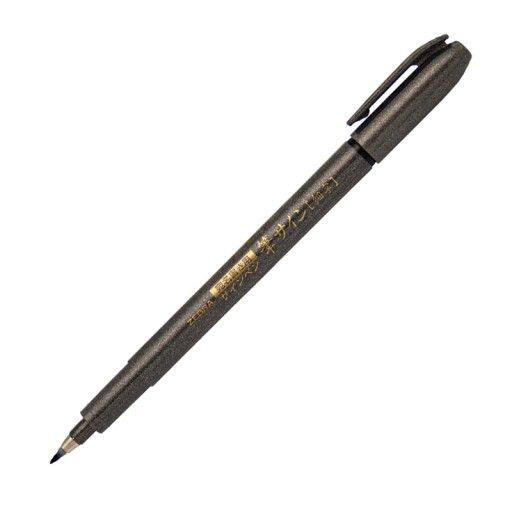 Superior%20Calligraphy%20Writing%20Soft%20Head%20Brush%20Pen%20Black%20Ink%20-%20Image%204