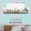 conditioning Air wind deflector wall mounted general wind deflector of greemei for infants and young children during confinement. 