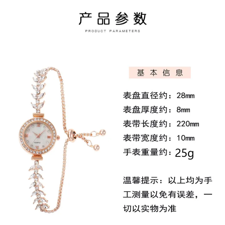 New%20Design%20Stainless%20Steel%20Metal%20Chain%20Strap%20Watches%20for%20Ladies%20Diamond%20Encrusted%20Women's%20Quartz%20Watch%20Fashionable%20and%20Waterproof%20Versatile%20Girl's%20Wristwatch%20-%20Image%206