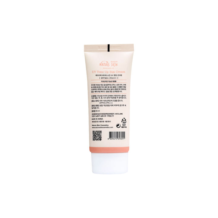 Nature Skin UV Tone Up Sun Cream SPF 50+ PA+++ 55 ml