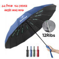 BMW Umbrella 12 shik 72 Bones Premium Quality Umbrella. 