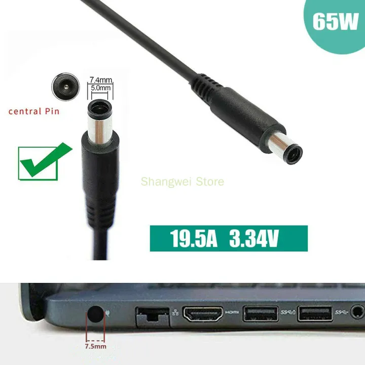 Laptop%20Power%20Adapter%20Charger%20for%20Dell%20Inspiron%2015R-5520%2015R-5521%2015R-5537%20-%20Image%203