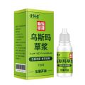Usma Grass Hair Care Cilia Growth Nourishing Liquid Extract Essences For Eyebrows Eyelashes Hairline Eyebrow Growth 10ml. 