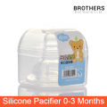 Applebear Silicone Pacifier/Nipple Standard CrossHole Pacifier Size S 0-3 Months 2pcs.