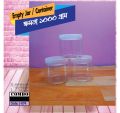 1000 GM Empty Multipurpose Jar Food Grad Plastic Specially For Ghee or Nut Combo 12 Pic.