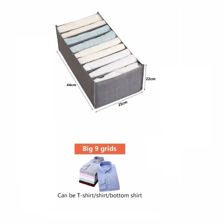 7%20Grids%20Large%20Cloth%20Storage%20Box%20Organizer,%20Cloth%20Organizer%20Box,%20Drawer%20Divider%20Storage%20Organizer%20Box%20for%20Closet%20Storage%20-%20Image%205