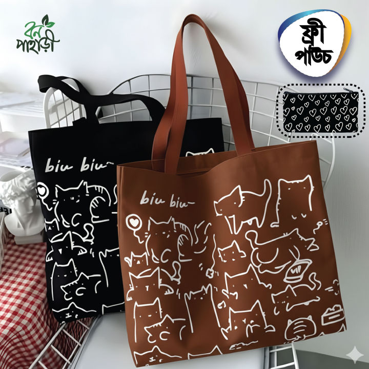 Trendy%20Top%20Handle%20Cute%20cat%20Design%20White%20Color%20Tote%20Canvas%20Bag%20Shopping%20Bag%20/%20College%20/%20University%20Bag,%20Tote%20Bag,%20Canvas%20Bag%20with%20Zipper%20and%20Free%20Pouch,%20pencil%20bag,%20cosmetic%20bag%20-%20Image%205