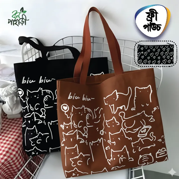 Trendy%20Top%20Handle%20Cute%20cat%20Design%20White%20Color%20Tote%20Canvas%20Bag%20Shopping%20Bag%20/%20College%20/%20University%20Bag,%20Tote%20Bag,%20Canvas%20Bag%20with%20Zipper%20and%20Free%20Pouch,%20pencil%20bag,%20cosmetic%20bag%20-%20Image%205