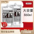 860ml Jing Chu Tang LPP Hair Mask Non-steaming Genuine Repair & Perm Special Hair Care Hair Mask Conditioner Essence. 