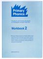 Primary Phonics Workbook 2. 