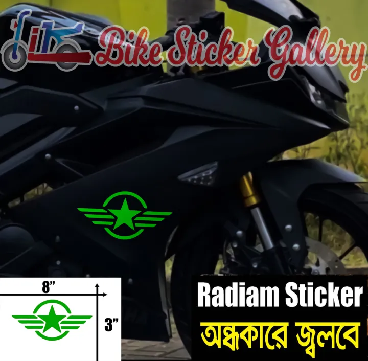 Bike%20Decal%20Sticker%20-%20Star%20Wings%20Logo%20%20(%20Waterproof%20&%20Premium%20quality)/%20Bike%20Sticker%20Gallery%20-%20Image%202