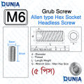 M6 Grub Screw Stainless Steel Flat Point. 