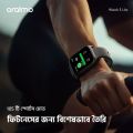 Oraimo Watch 5 Lite Smart Watch OSW-804 with 2.01 Inch HD Display and 100 Plus Sports Modes.