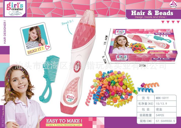 Factory%20direct%20sales%202023%20new%20children's%20hair%20braider%20bead%20braiding%20machine%20set%20DIY%20fashion%20hair%20braiding%20hair%20accessories%20set%20-%20Image%204
