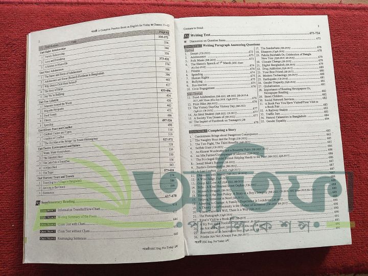 HSC%202025,%20HSC%202025%20Class%20XI%20-%20XII%20Guide%20/%20Help%20Book%20English%201st%20&%202nd%20Paper%20-%20Image%203