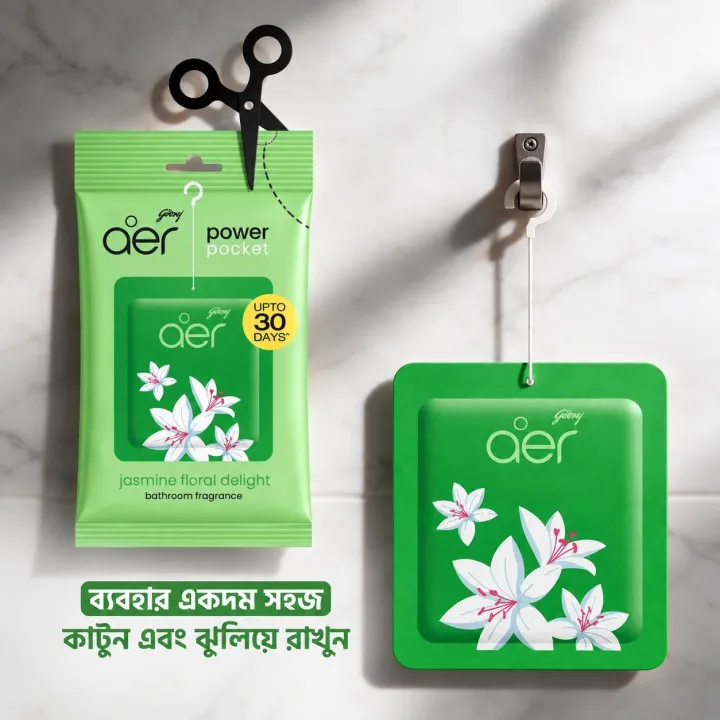 Aer%20Power%20Pocket%20Bathroom%20Freshener%20Jasmine%20Floral%20Delight%2010%20gm%20-%20Buy%204%20Get%201%20Free%20-%20Image%203