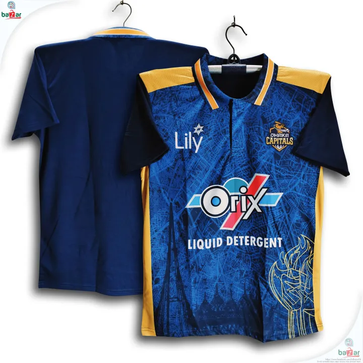 Dhaka%20Capitals%20Short%20Sleeve%20BPL%20Cricket%20Jersey%20For%20Men%20-%20Half%20Collar%20Polo%20Sleeve%20BPL%20Jersey%20-%20Dhaka%20Jersey%202026%20-%20Image%204