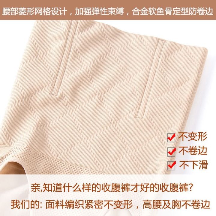 Comfortable%20High%20Waist%20Tummy%20Control%20Shapewear%20for%20Women%20-%20Image%203