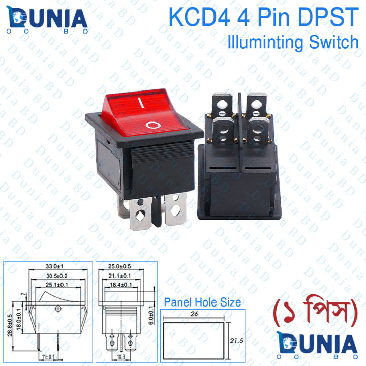 KCD4 DPST 16A 220v AC Illuminated Pure Cupper Rocker Switch ON-OFF 2 Position 4 Pins