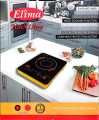 Elima Multifunctional Infrared Cooker Helix Ultra (Made in China).