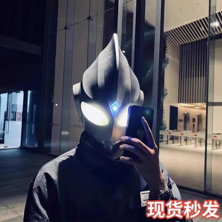 Ultraman Tiga Helmet Children's Celo Glowing Birthday Gift Full Face Touch Helmet for Men