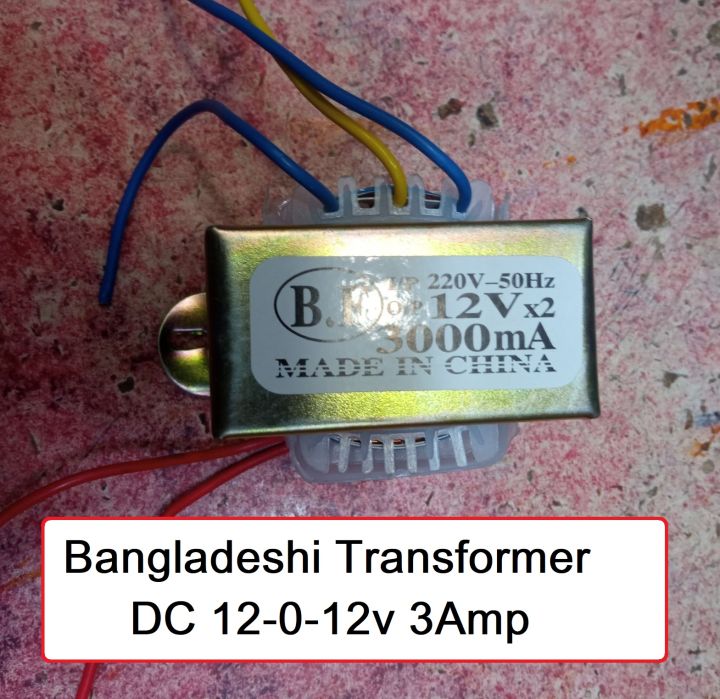 BANGLADESHI%2012V%203A%20Transformer%2012-0-12V%203Amp%20Input%20AC%20220V%2050Hz%20Output%20DC%2012%20Volt%203A%20Step%20Down%20Transformers%20Adapters%20For%20Power%20Supplies%20-%20Image%203
