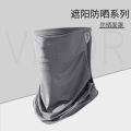 Summer sunscreen mask, men's and women's sunshade, full face, ice anti-ultraviolet protection, neck scarf, integrated ice silk cycling neck cover.