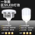 Live broadcast fill light, live broadcast room fill light, wholesale photography light, light light, softbox photography fill light. 