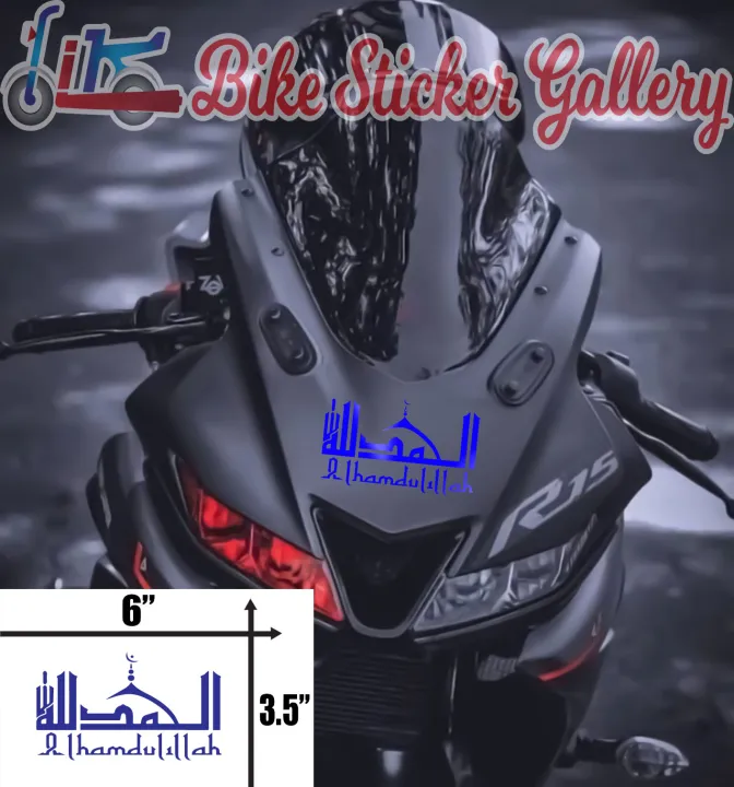 Bike%20Decal%20Sticker%20-%20Alhamdulillah_Mosque%20%20(%20Waterproof%20&%20Premium%20quality)/%20Bike%20Sticker%20Gallery%20-%20Image%205