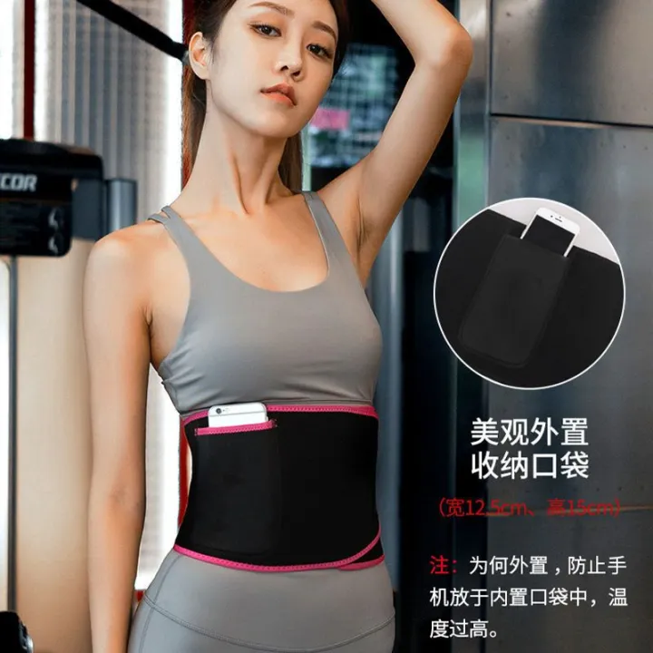 %E3%80%90commodity%20and%20quick%20delivery%E3%80%91Violently%20Sweat%20Belt%20Waist%20Supporter%20Waist%20Shaping%20Belt%20Fat%20Burning%20Waistband%20Running%20Summer%20Slimming%20Belly%20-%20Image%203