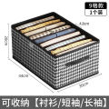 Storage box clothes storage box household foldable clothing pants storage box wardrobe storage partition storage box. 